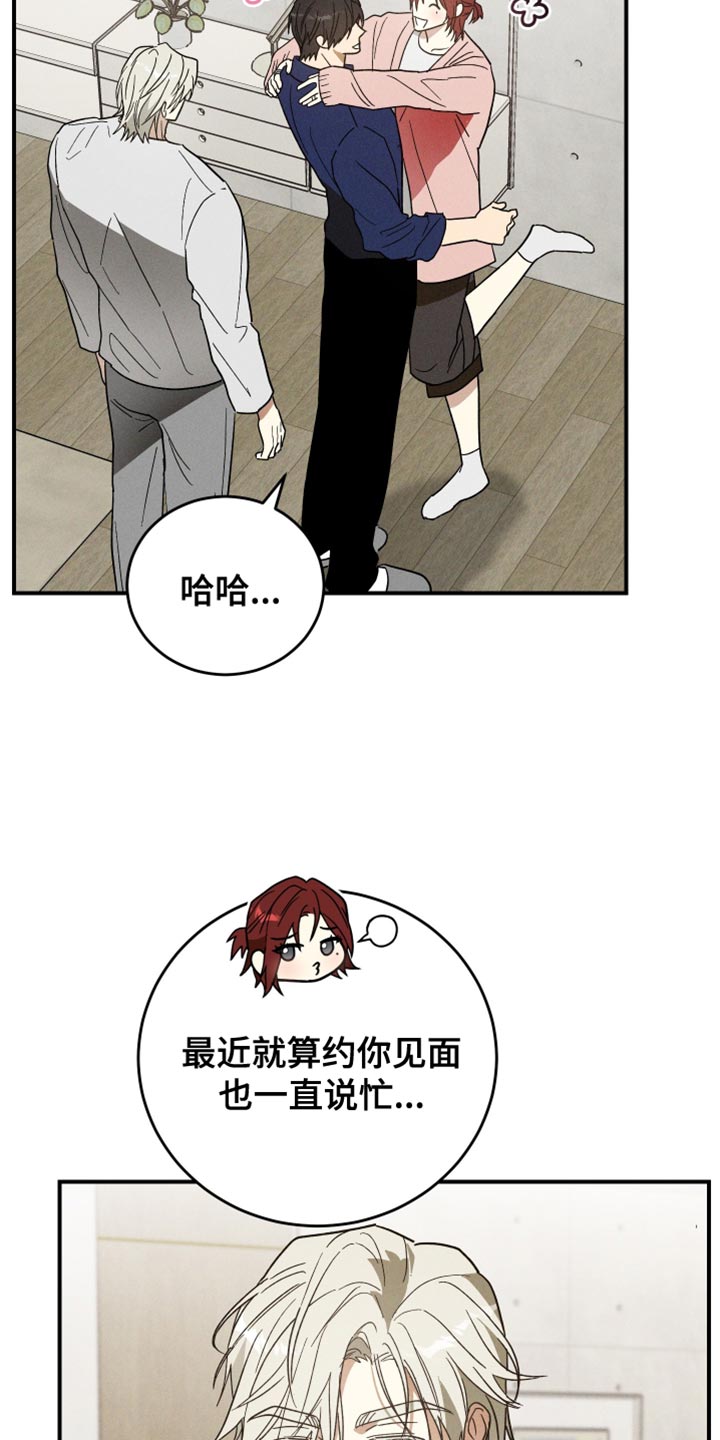 第15话：第15章：像是小孩子预览分镜