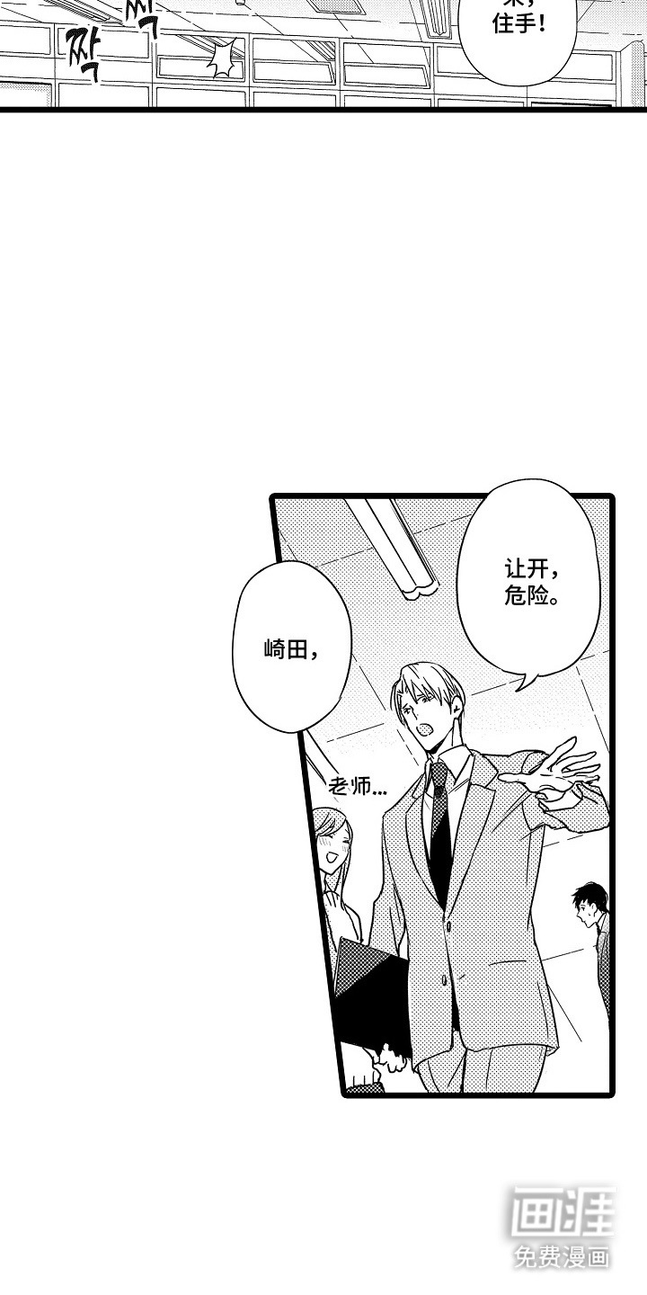 第2话：第2章：吵闹预览分镜