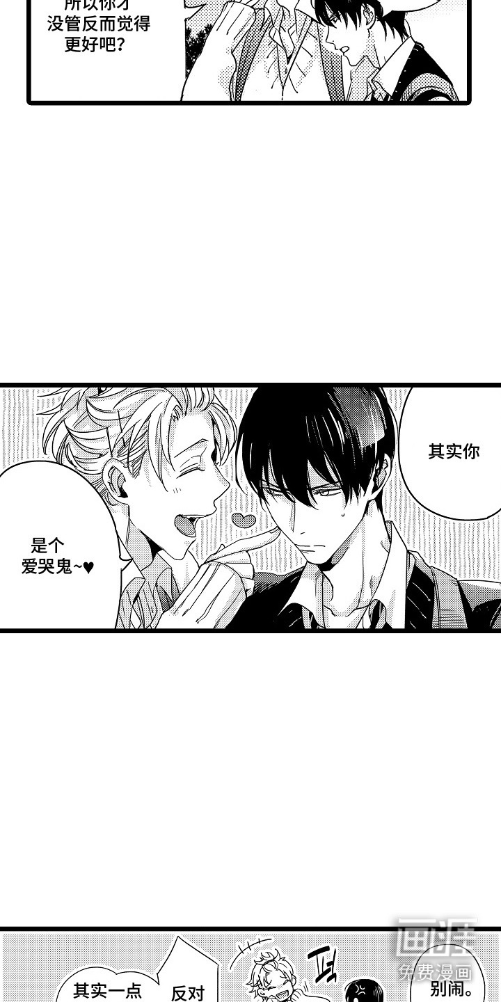 第7话：第7章：是个好人预览分镜