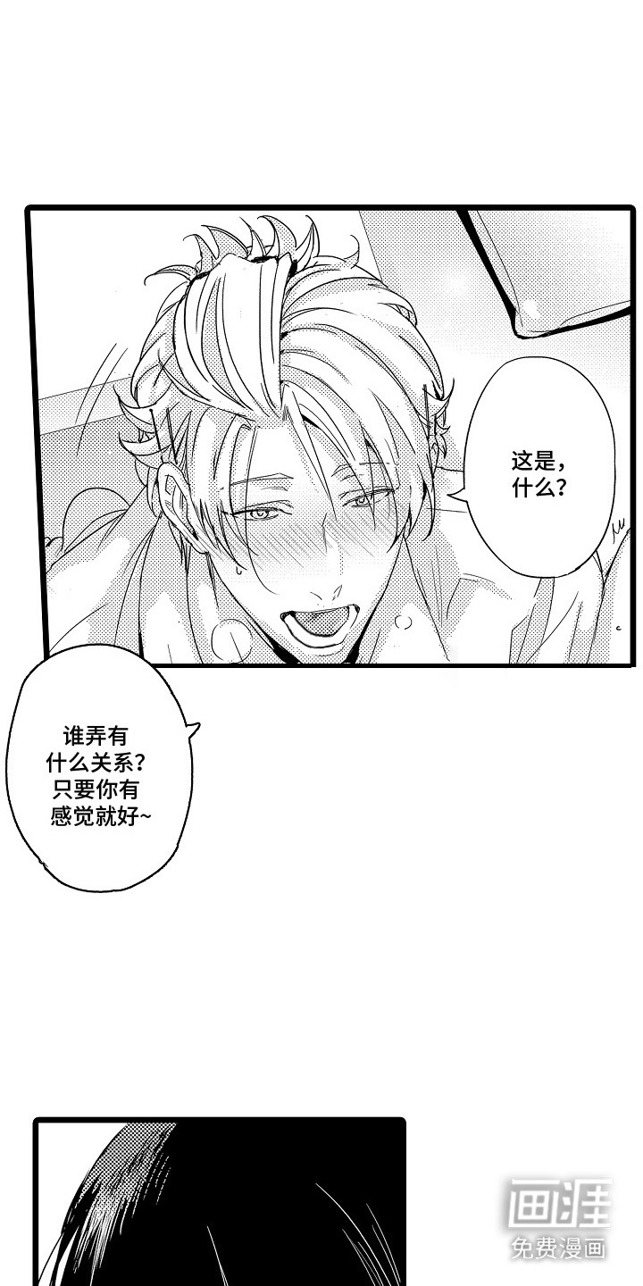 第12话：第12章：黑猫预览分镜