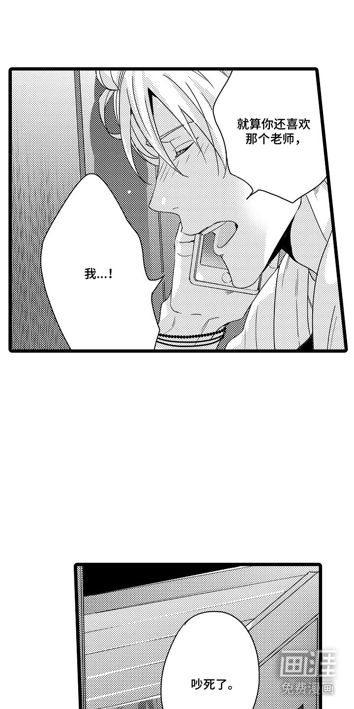 第16话：第16章：坦白预览分镜