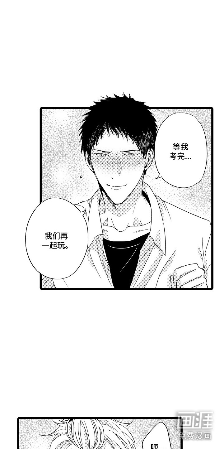 第17话：第17章：善良的孩子预览分镜