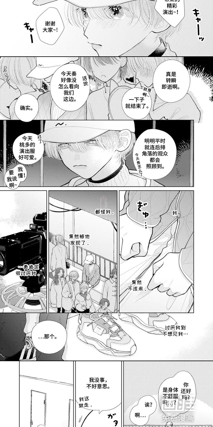 第4话：第4章：联系方式预览分镜
