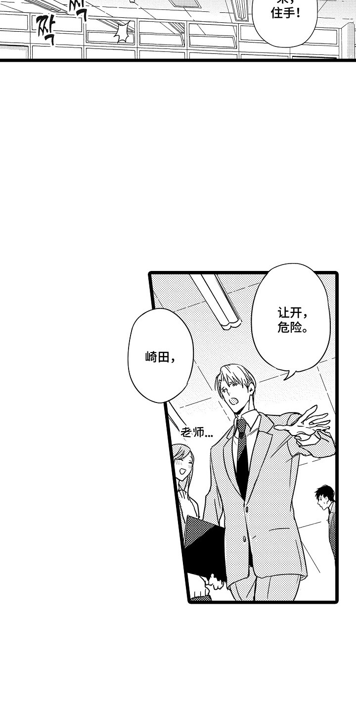第2话：第2章：吵闹预览分镜