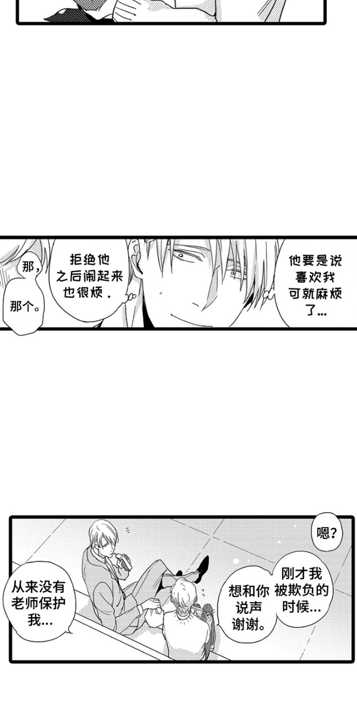 第3话：第3章：谢礼预览分镜