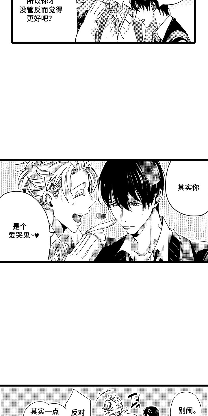 第7话：第7章：是个好人预览分镜
