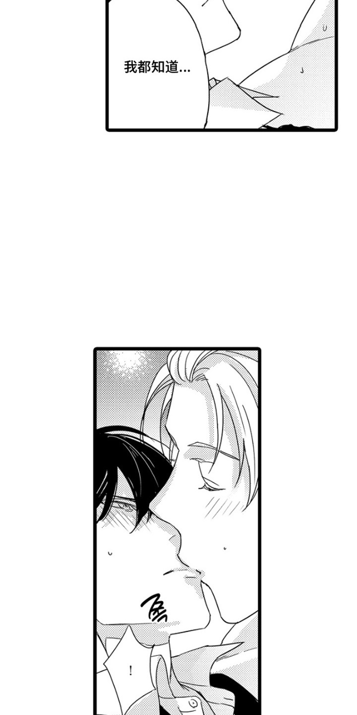 第10话：第10章：很丢脸预览分镜