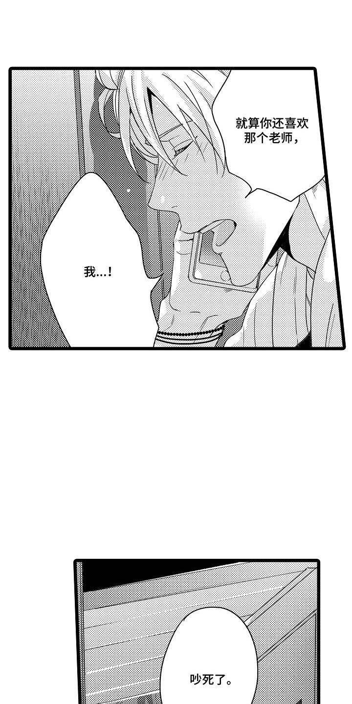 第17话：第17章：坦白预览分镜