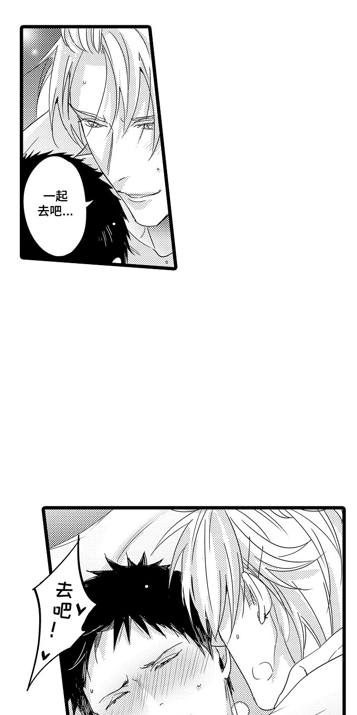 第18话：第18章：善良的孩子预览分镜