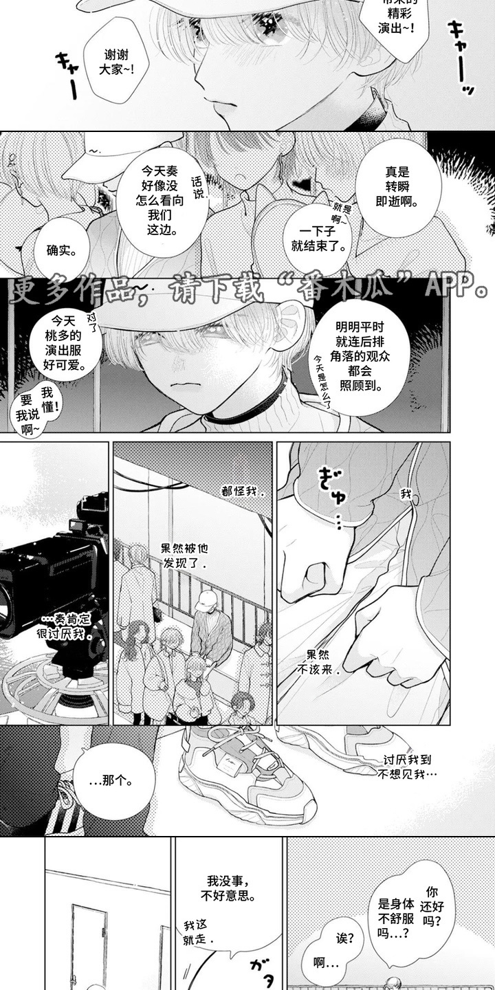 第4话：第4章：联系方式预览分镜