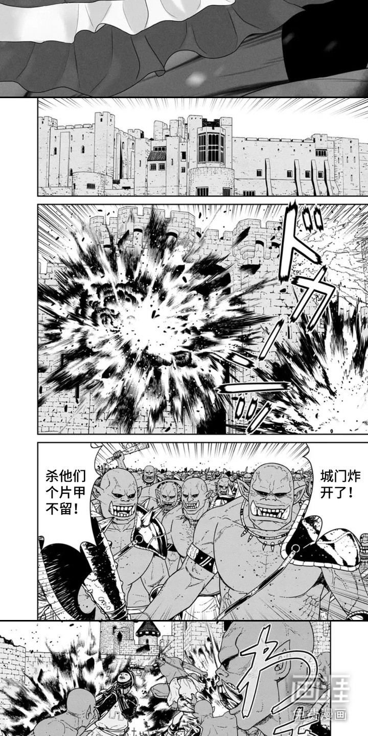第1话：第1章：魔王军预览分镜