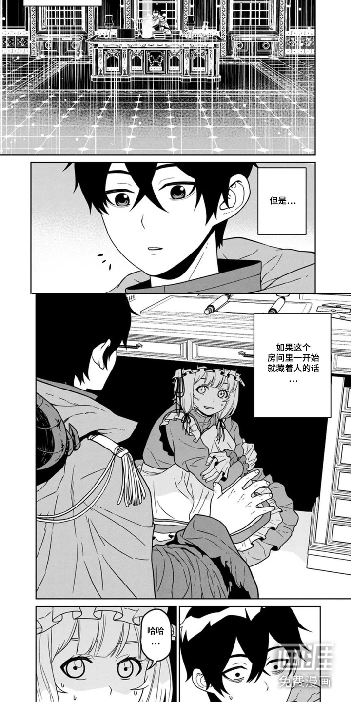 第2话：第2章：人类预览分镜