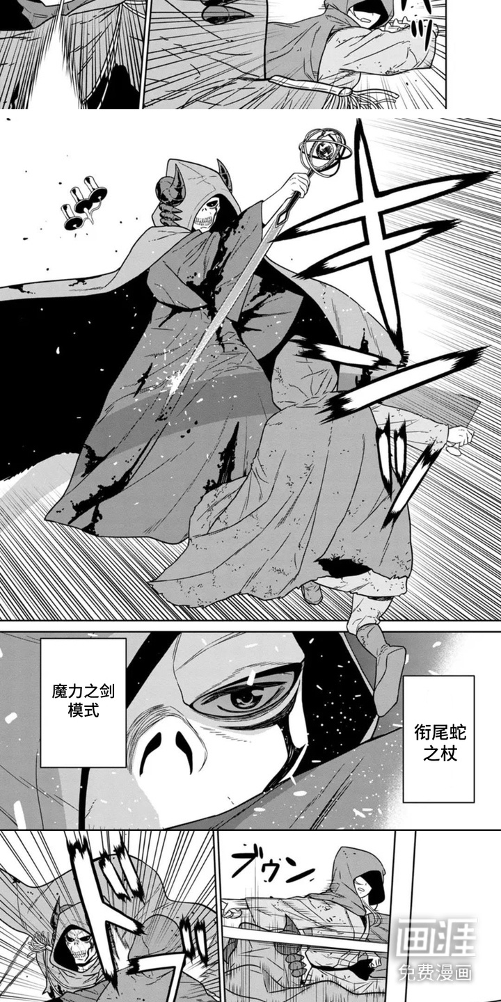 第13话：第13章：怀疑预览分镜
