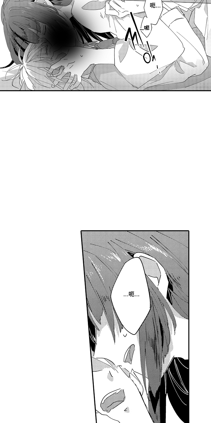 第4话：第4章：另有原因预览分镜