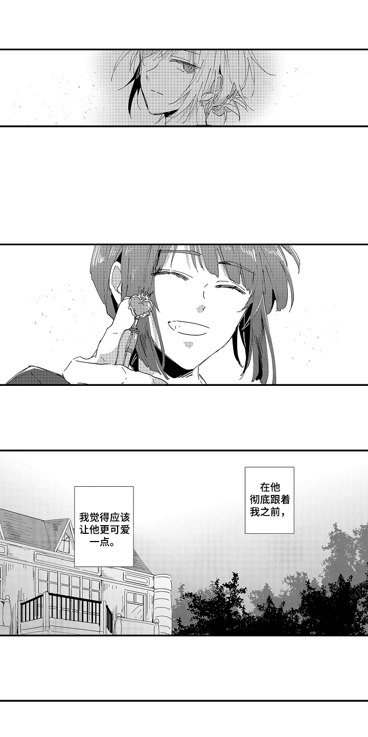第6话：第6章：不会上当预览分镜