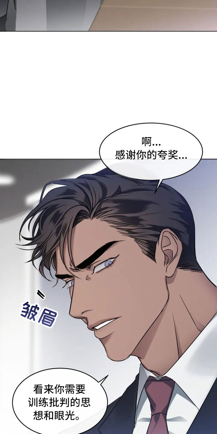 第3话：好好聊聊预览分镜