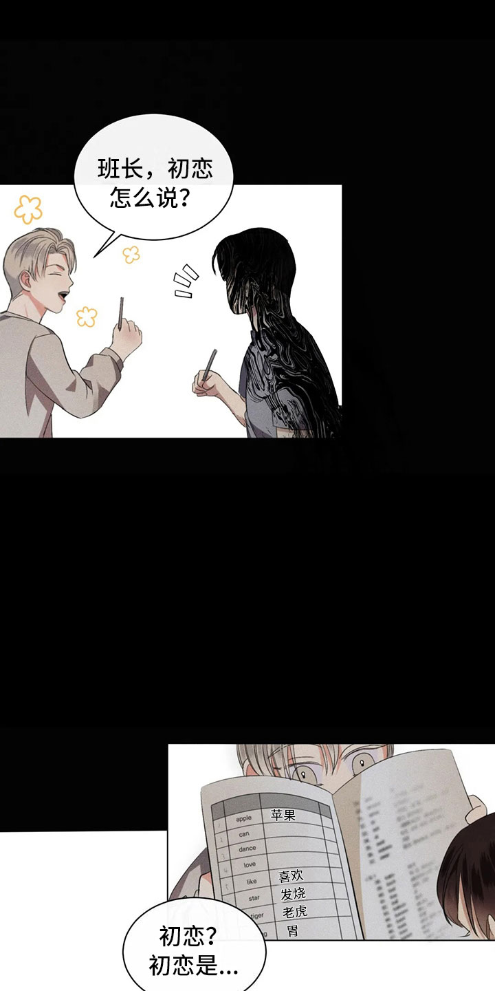 第6话：隐秘的慌张预览分镜