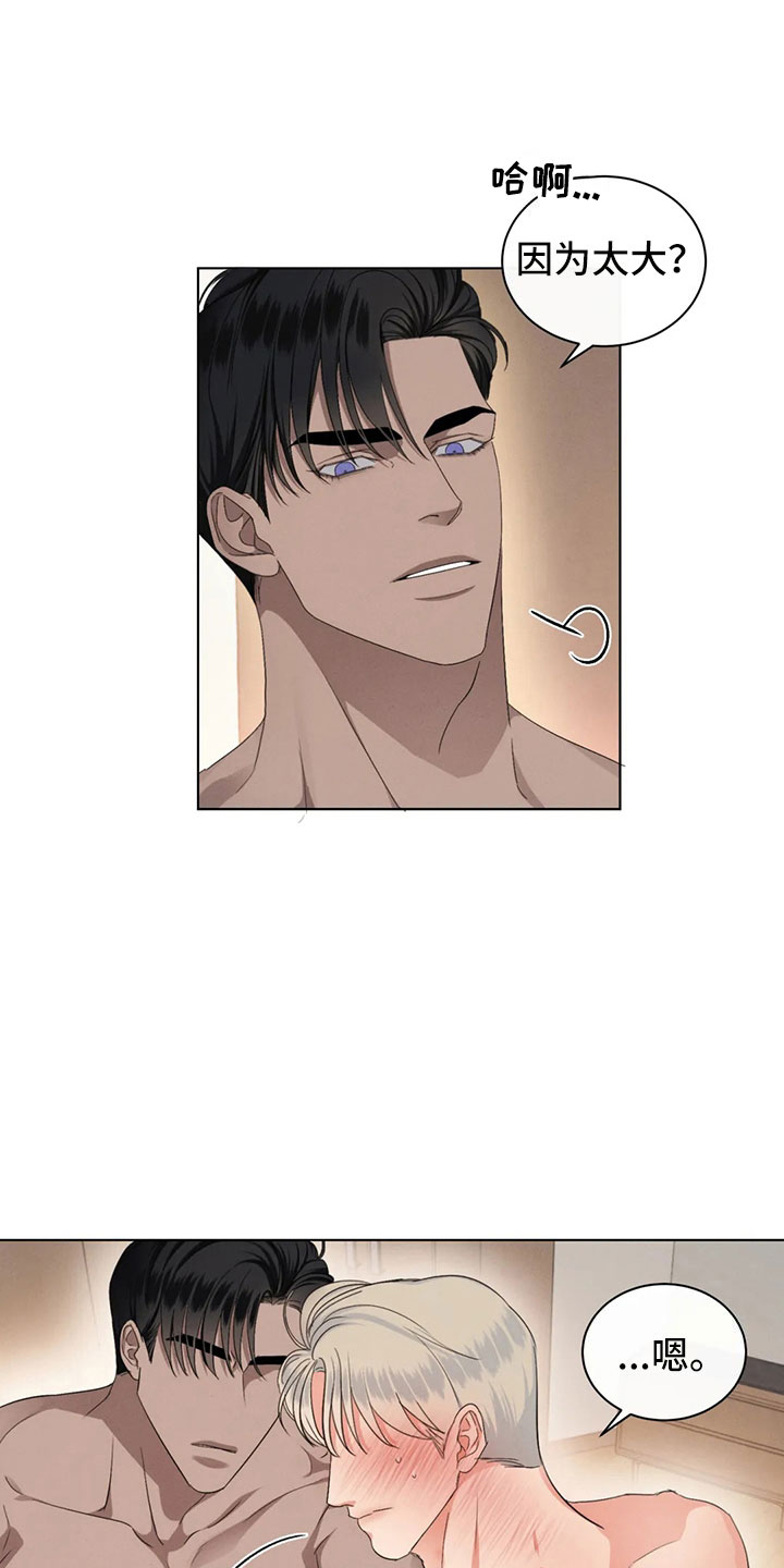 第14话：好笑的走姿预览分镜