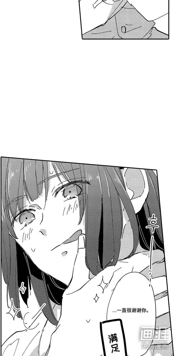 第7话：第7章：相册预览分镜