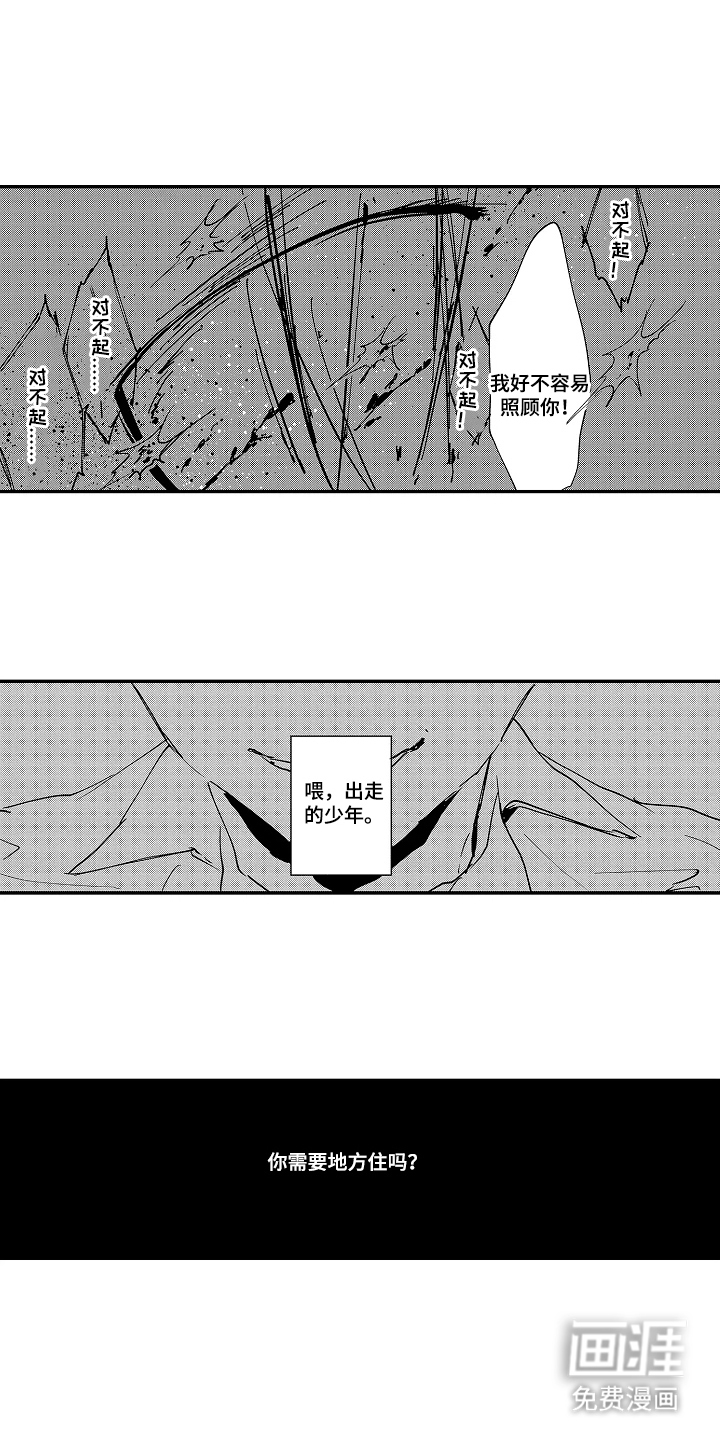 第11话：第11章：回来的原因预览分镜