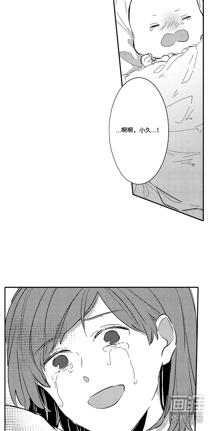 第17话：第17章：急事预览分镜