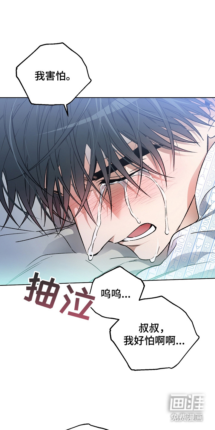 第6话：第6章：你真好看预览分镜