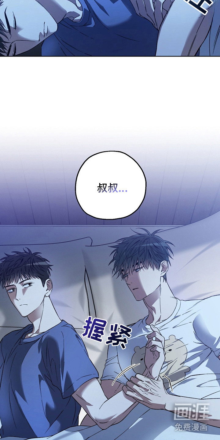 第11话：第11章：哄睡觉预览分镜