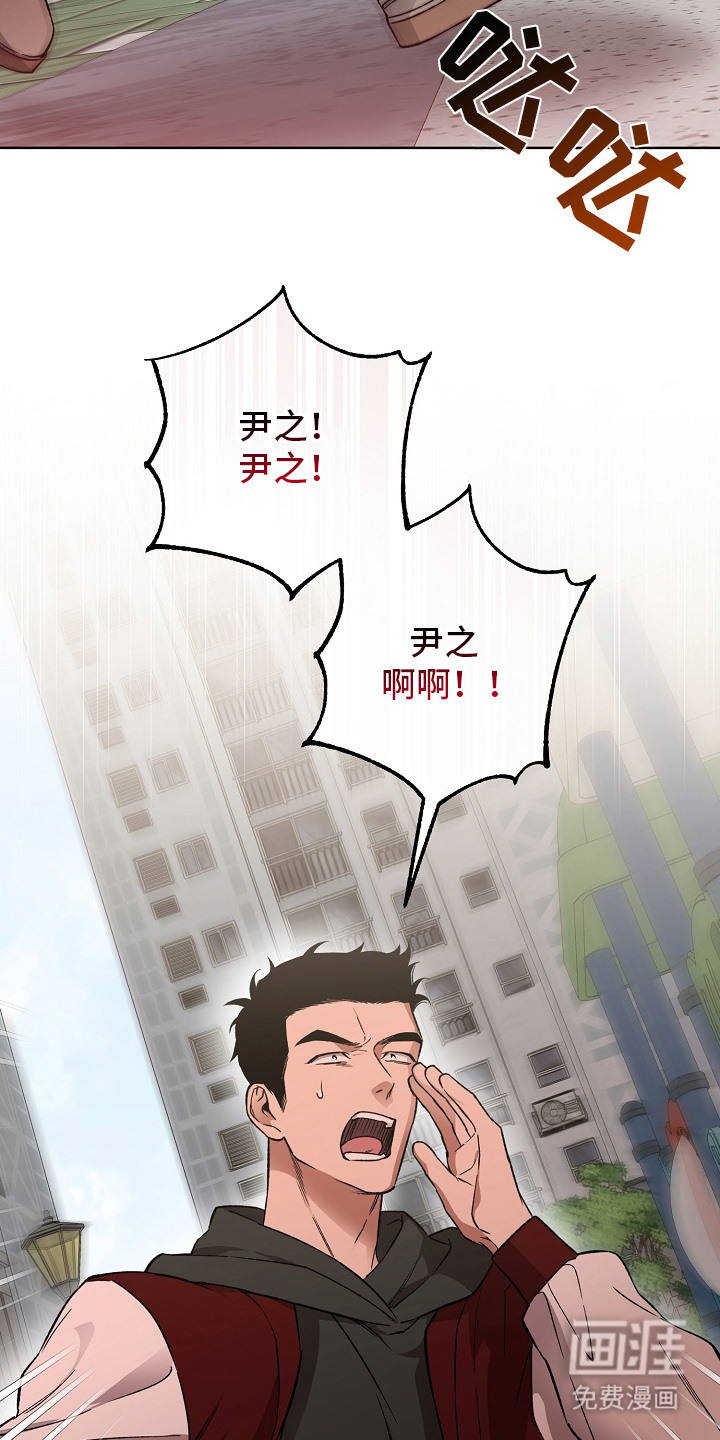 第13话：第13章：被卡住预览分镜
