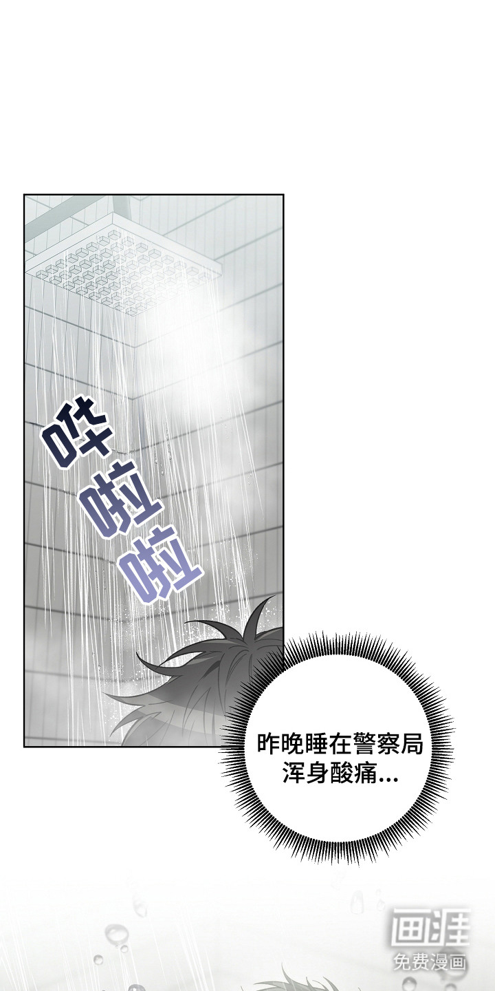 第15话：第15章：肉麻预览分镜