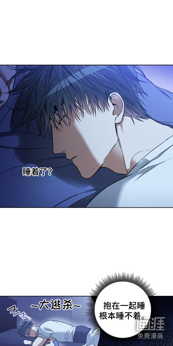 第16话：第16章：眼熟预览分镜