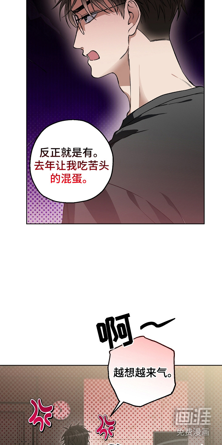 第17话：第17章：问讯预览分镜