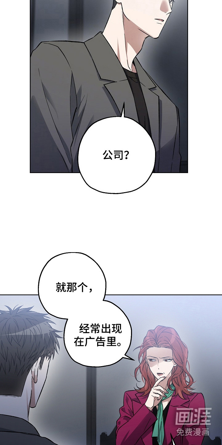 第18话：第18章：线索预览分镜