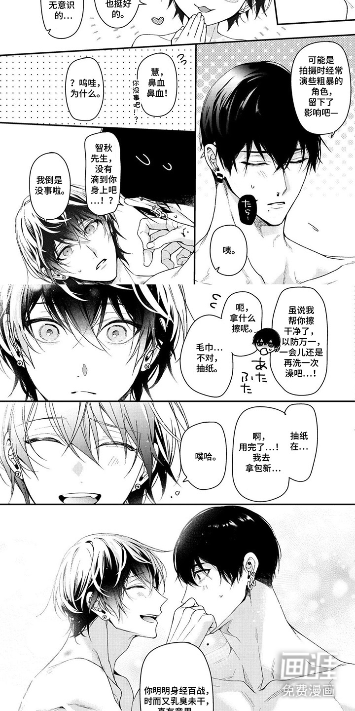 第3话：第3章：舒心预览分镜
