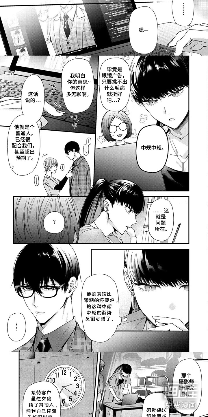 第5话：第5章：欢迎回来预览分镜