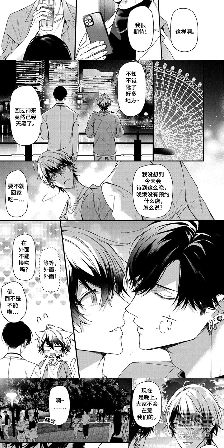 第10话：第10章：凶恶预览分镜
