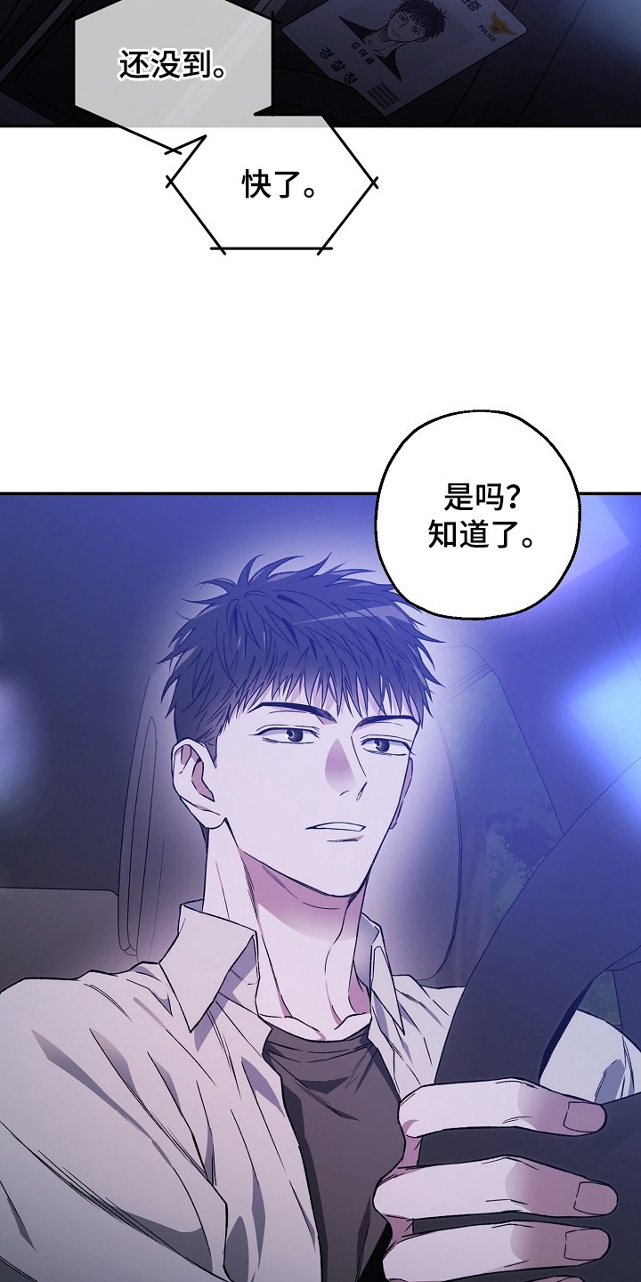 第3话：第3章：正巧撞见预览分镜
