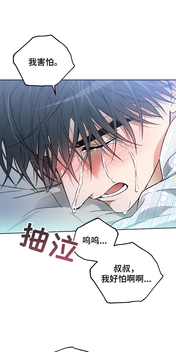 第6话：第6章：你真好看预览分镜