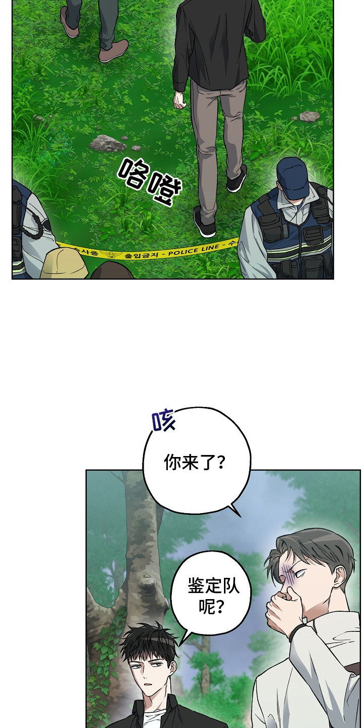 第12话：第12章：命案预览分镜
