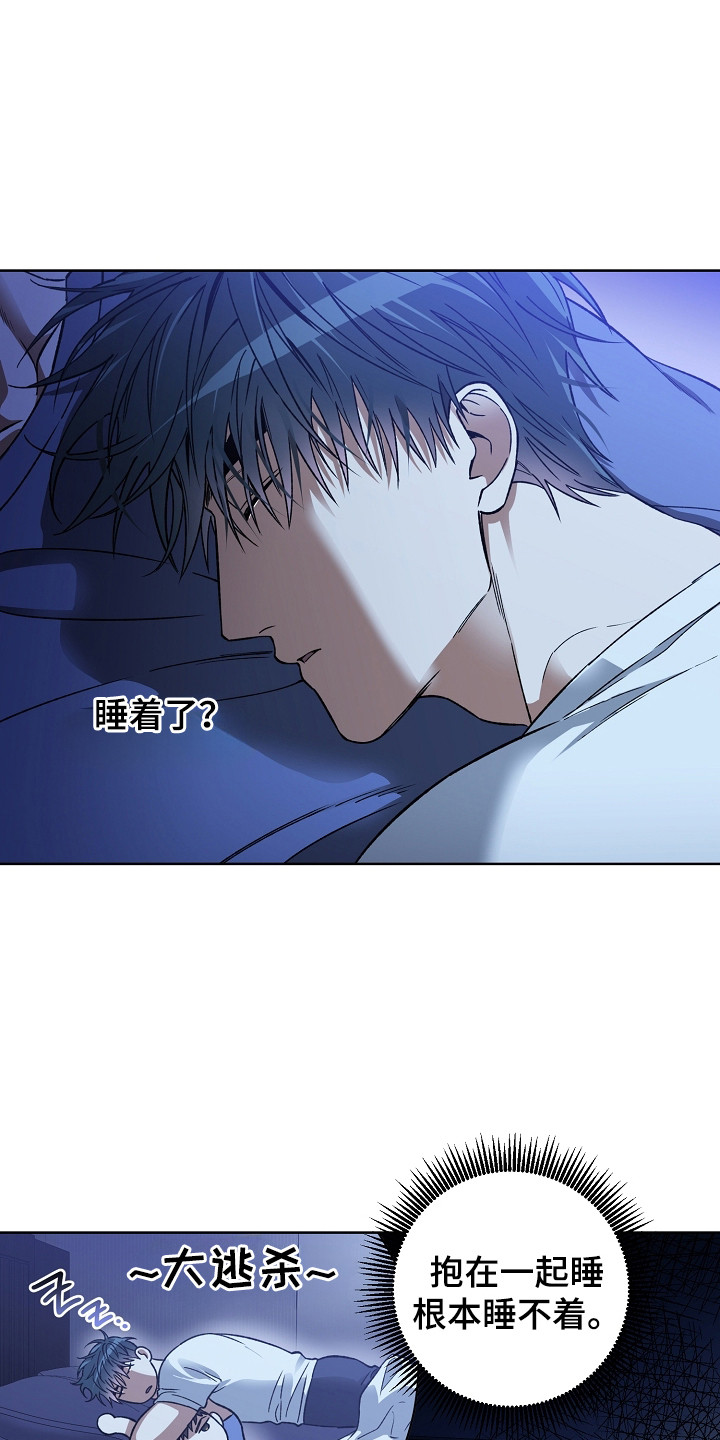 第16话：第16章：眼熟预览分镜