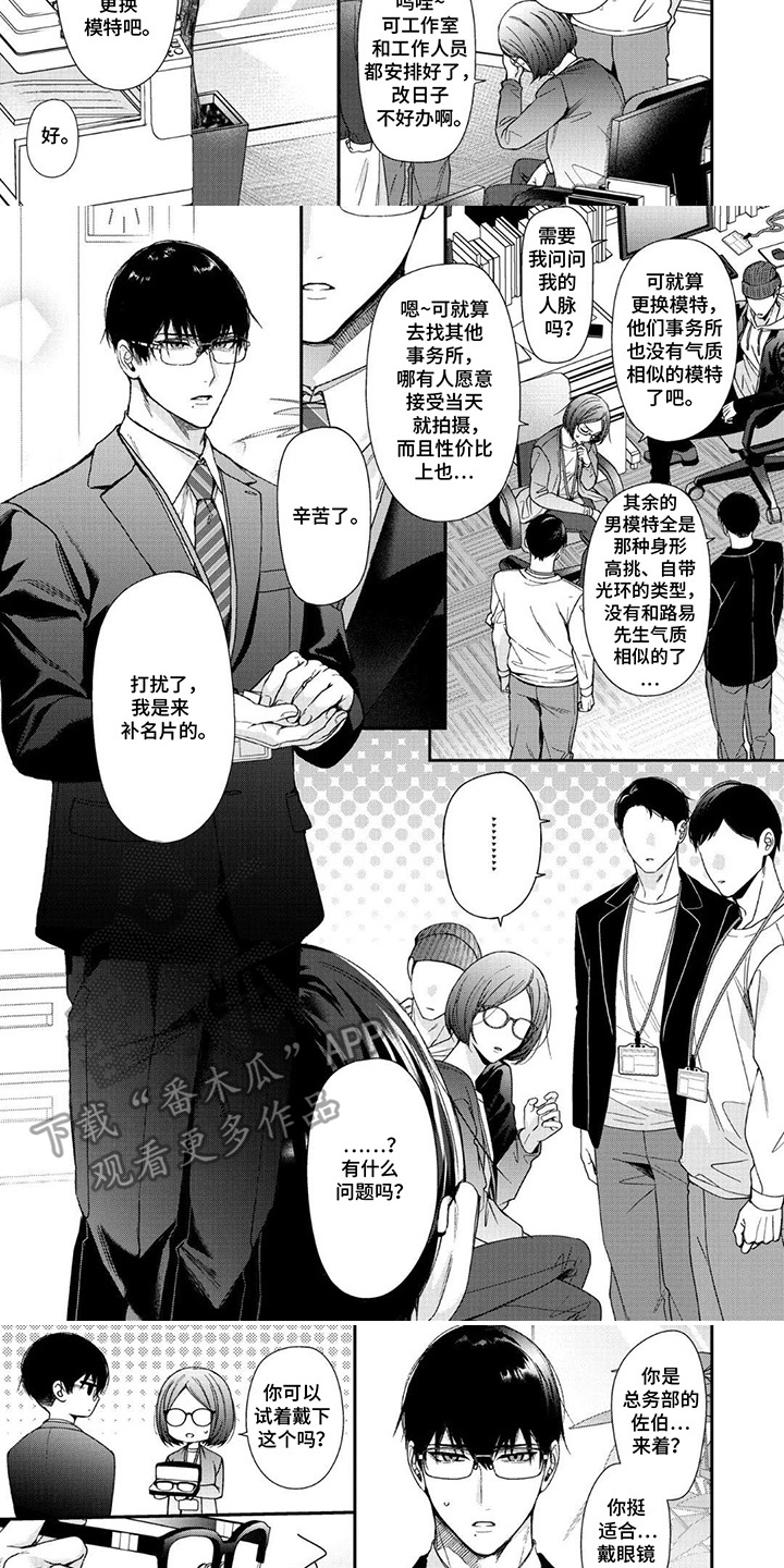 第4话：第4章：要加油预览分镜
