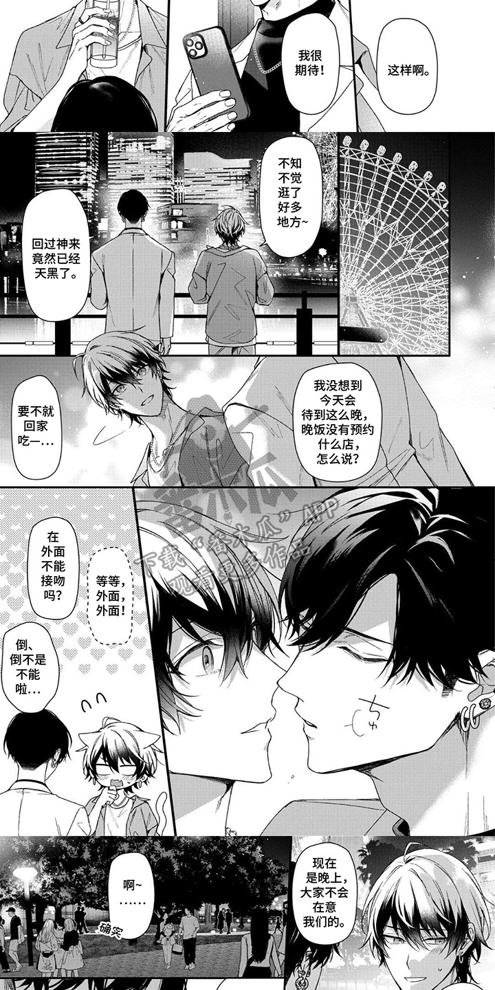 第10话：第10章：凶恶预览分镜