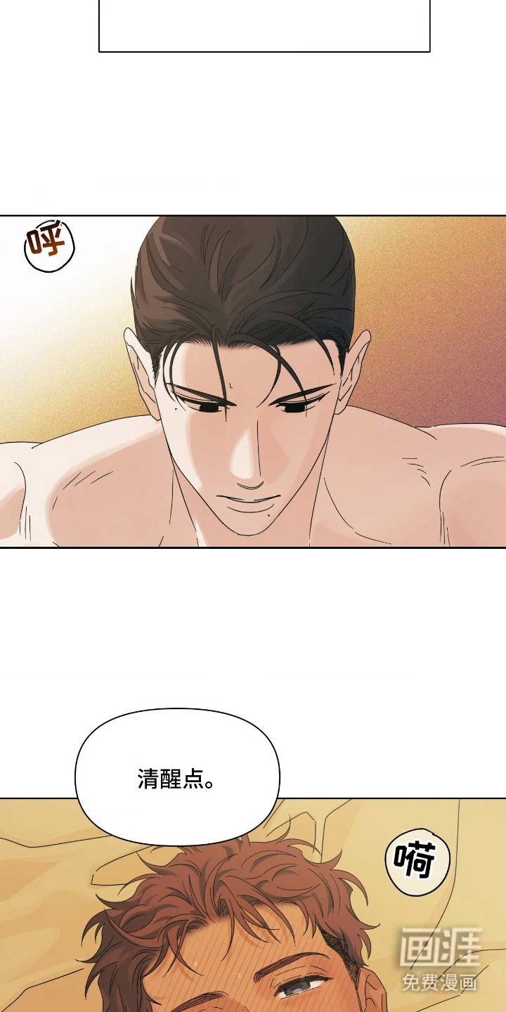 第14话：第14章：期待的表情预览分镜