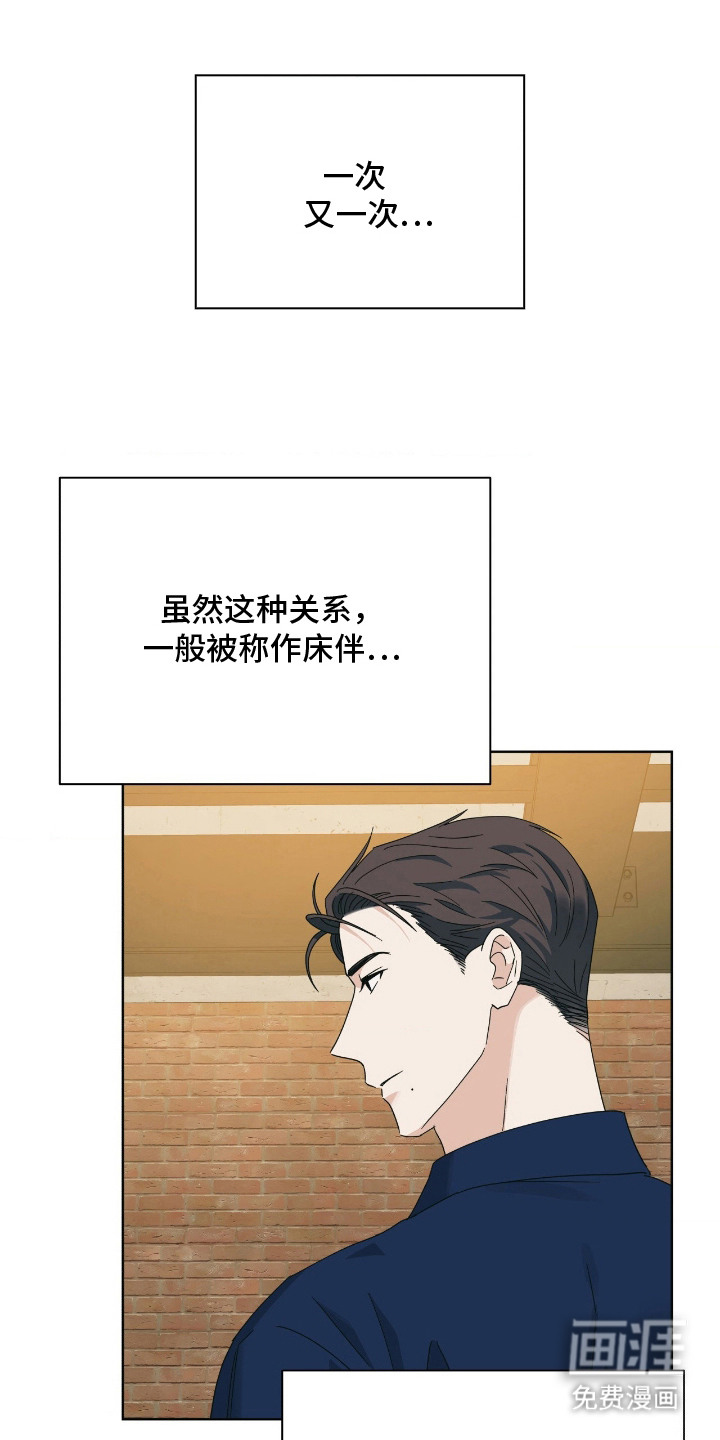 第15话：第15章：电话预览分镜