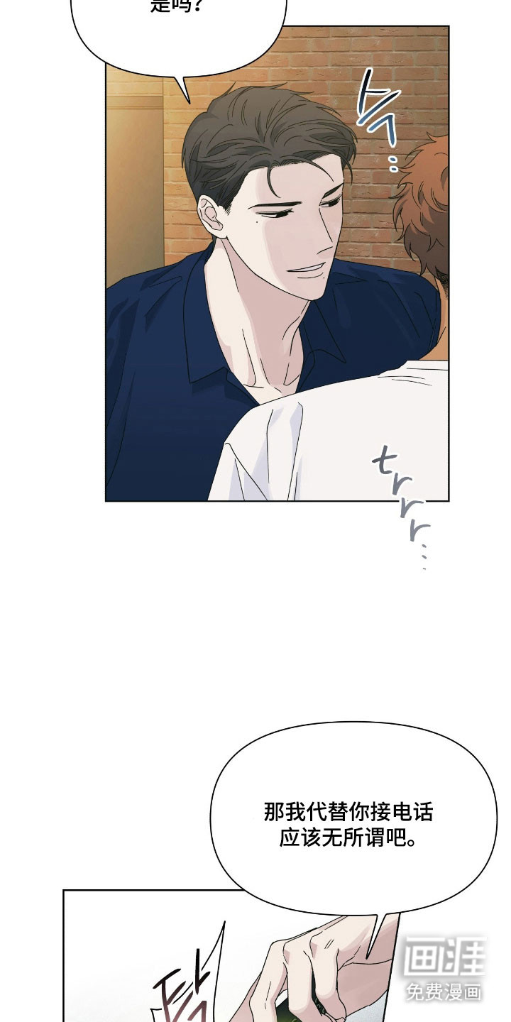 第16话：第16章：重要的事预览分镜