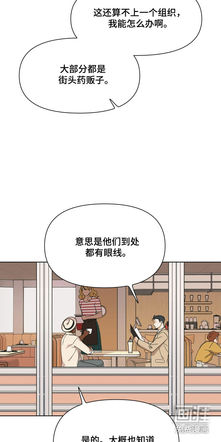 第18话：第18章：拜托你们预览分镜