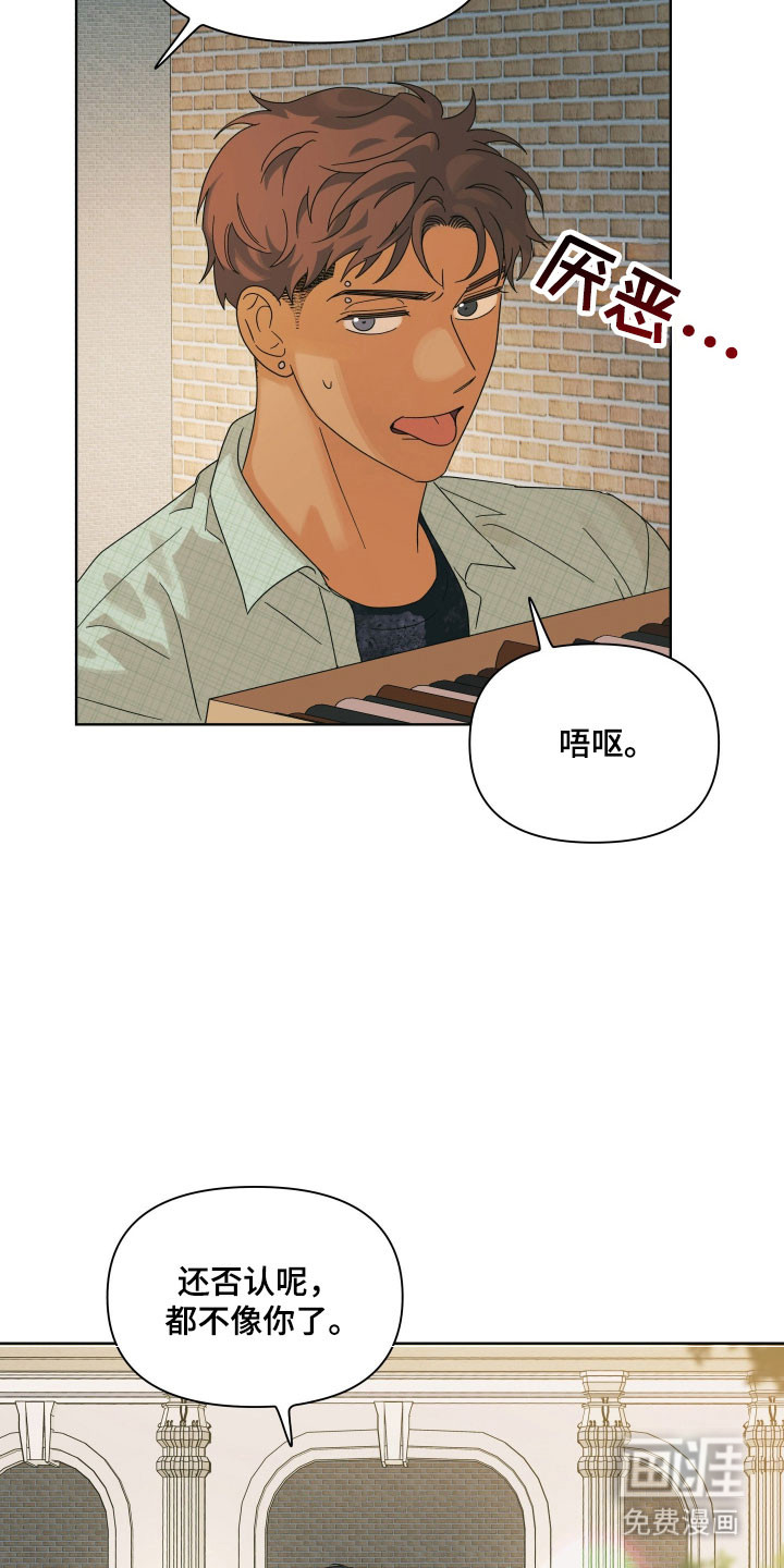 第19话：第19章：全部买单预览分镜