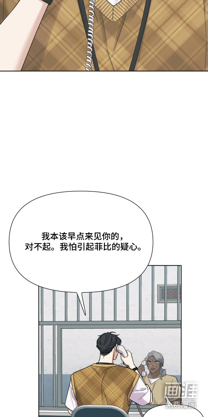 第74话2