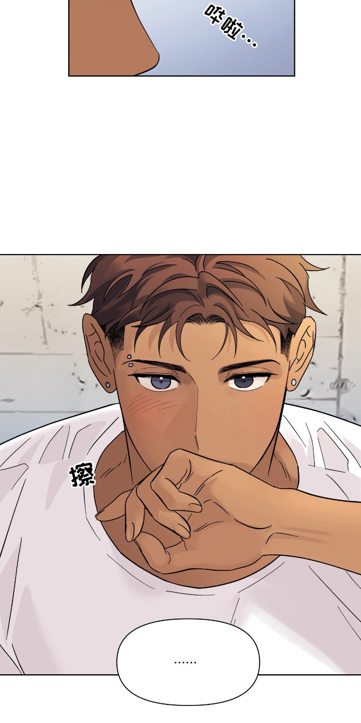 第9话：第9章：不对劲预览分镜