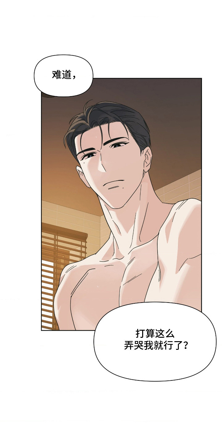 第15话：第15章：期待的表情预览分镜