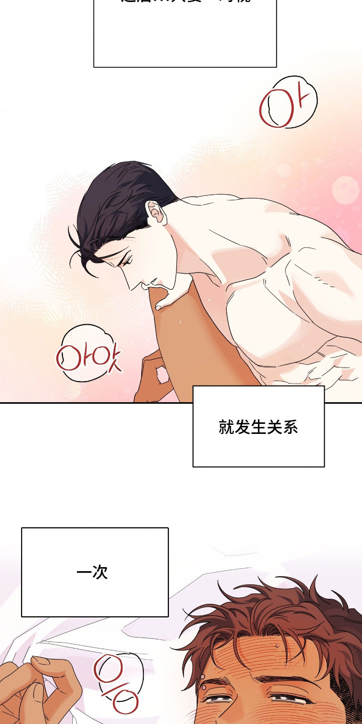 第16话：第16章：电话预览分镜